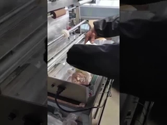 ফিল্ম মোড়ানো মেশিন