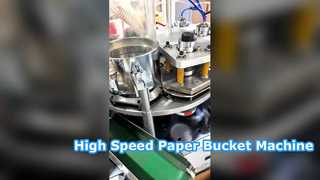 নতুন মডেলের হাই-স্পিড 220V/380V পেপার বাকেট মেশিন 60-70 পিসি/মিনিট উৎপাদন ক্ষমতা সহ